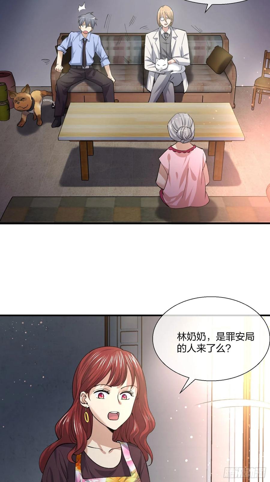 异能税韩漫全集-受害者家属无删减无遮挡章节图片 