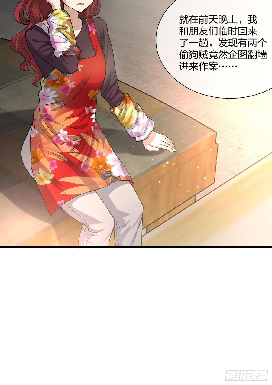 异能税韩漫全集-受害者家属无删减无遮挡章节图片 