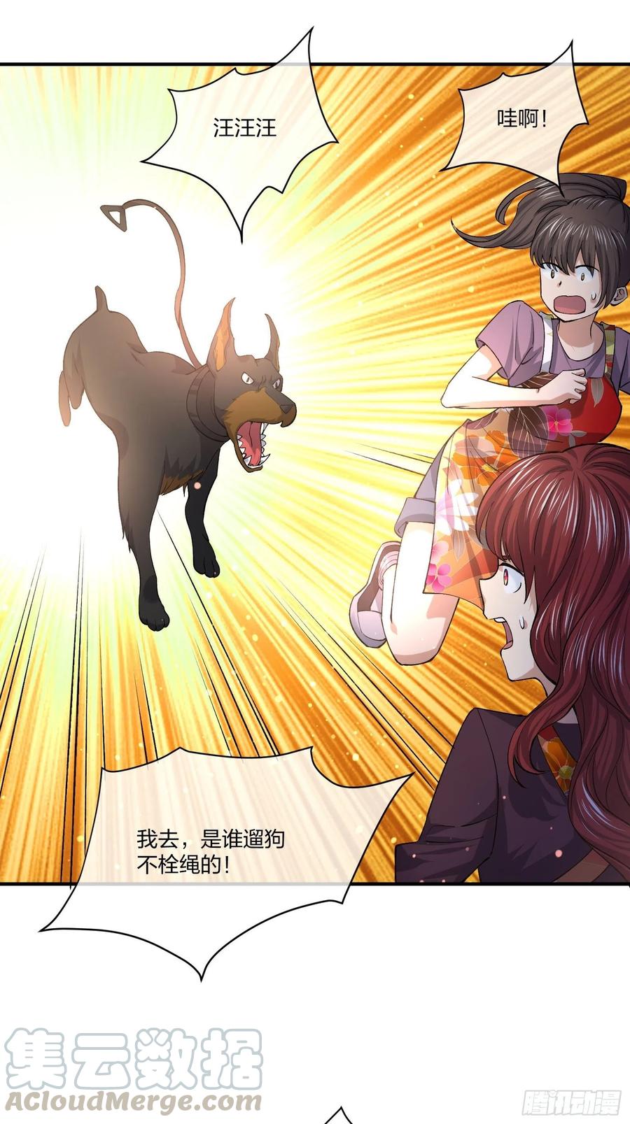 异能税韩漫全集-动物异能无删减无遮挡章节图片 
