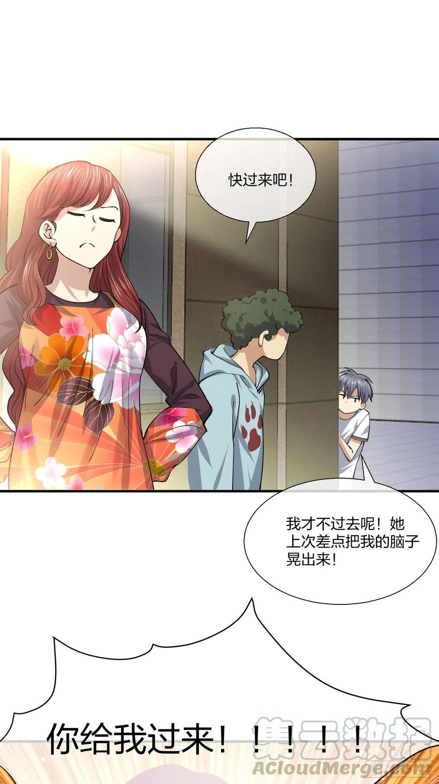 异能税韩漫全集-动物异能无删减无遮挡章节图片 