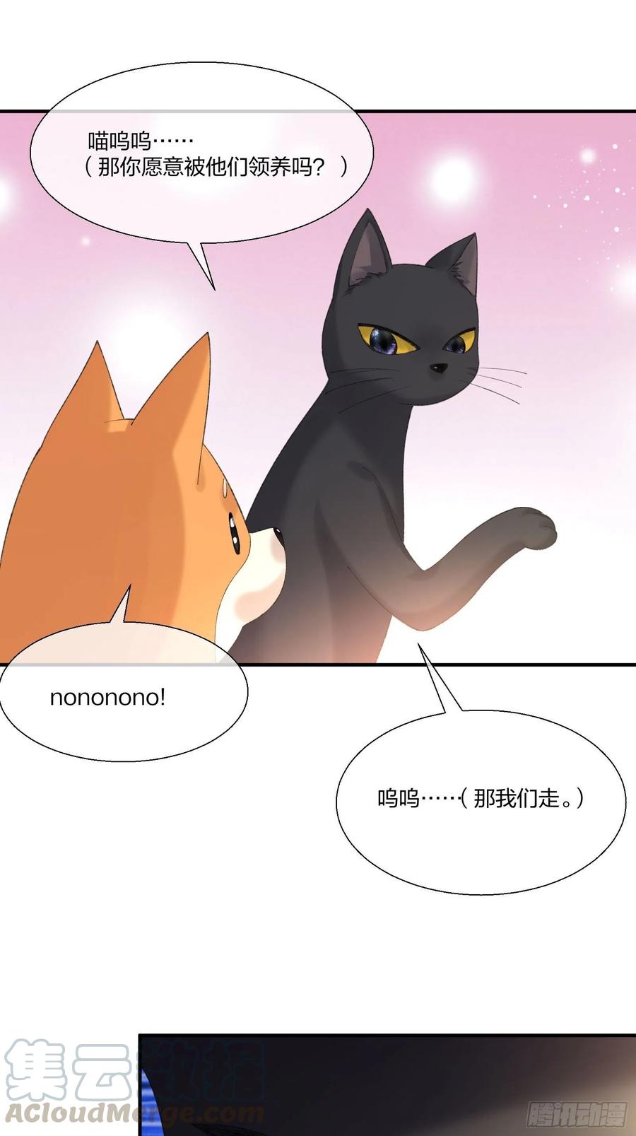 异能税韩漫全集-动物异能无删减无遮挡章节图片 