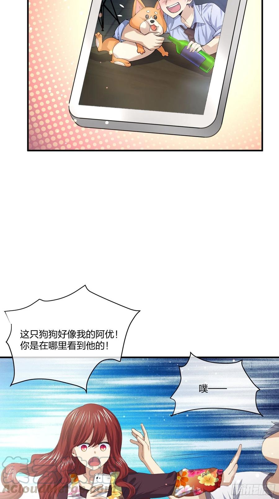异能税韩漫全集-动物异能无删减无遮挡章节图片 