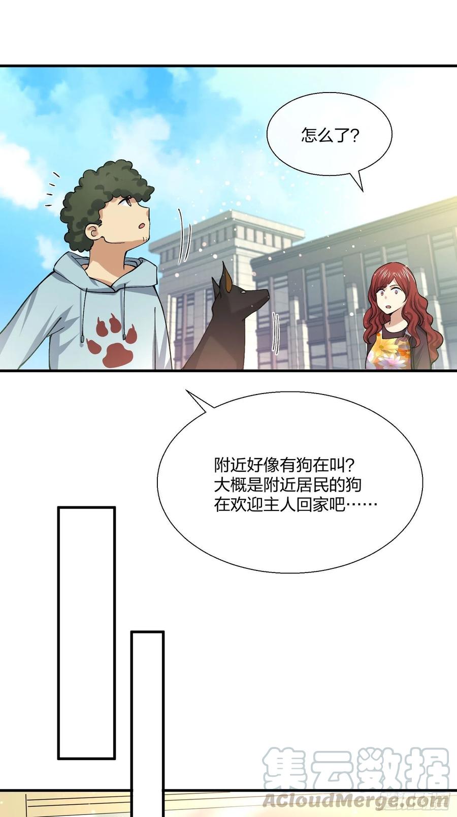 异能税韩漫全集-傻大个无删减无遮挡章节图片 