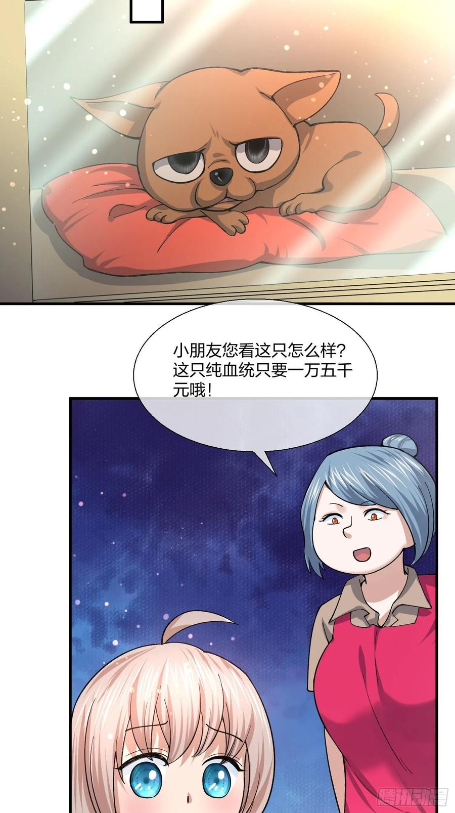 异能税韩漫全集-傻大个无删减无遮挡章节图片 