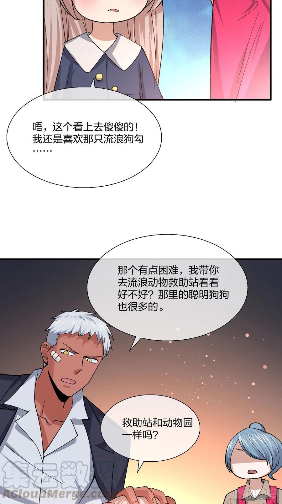 异能税韩漫全集-傻大个无删减无遮挡章节图片 