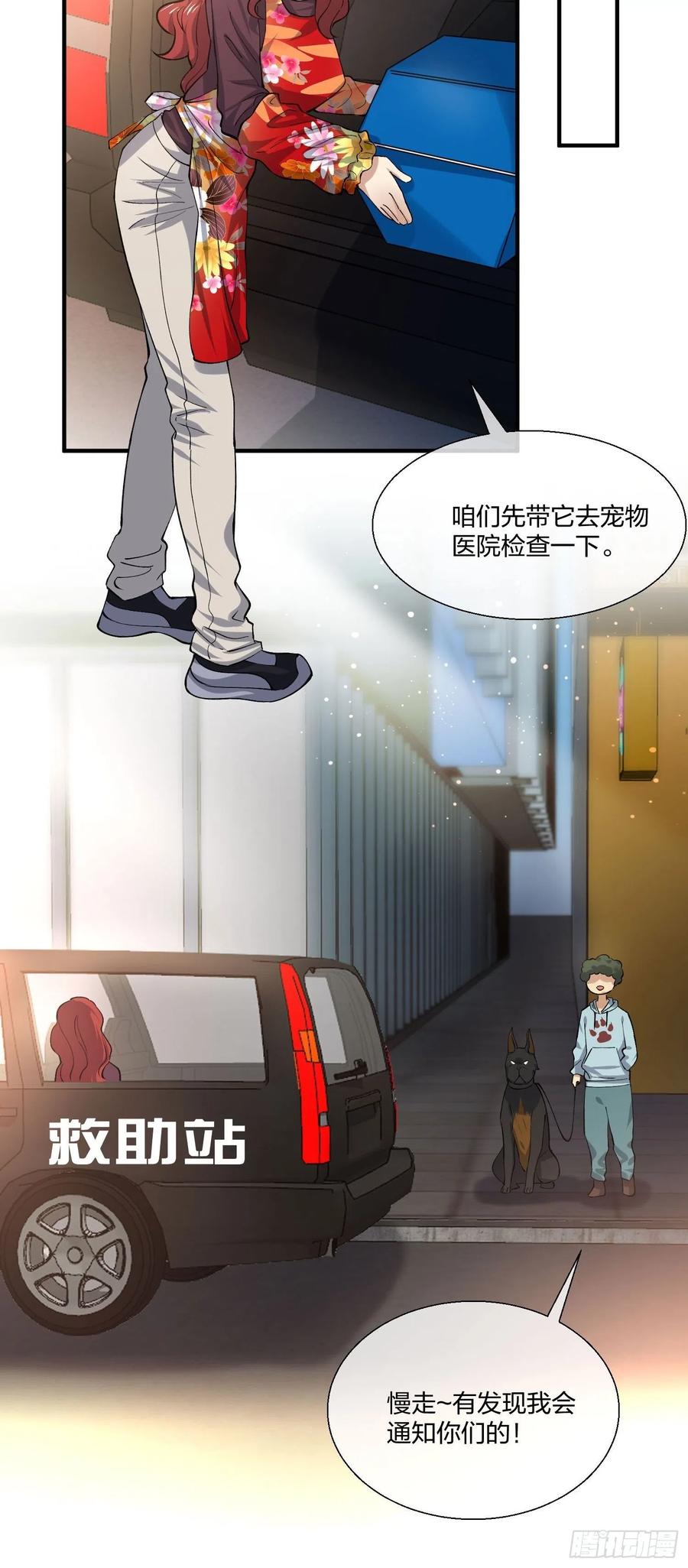 异能税韩漫全集-傻大个无删减无遮挡章节图片 
