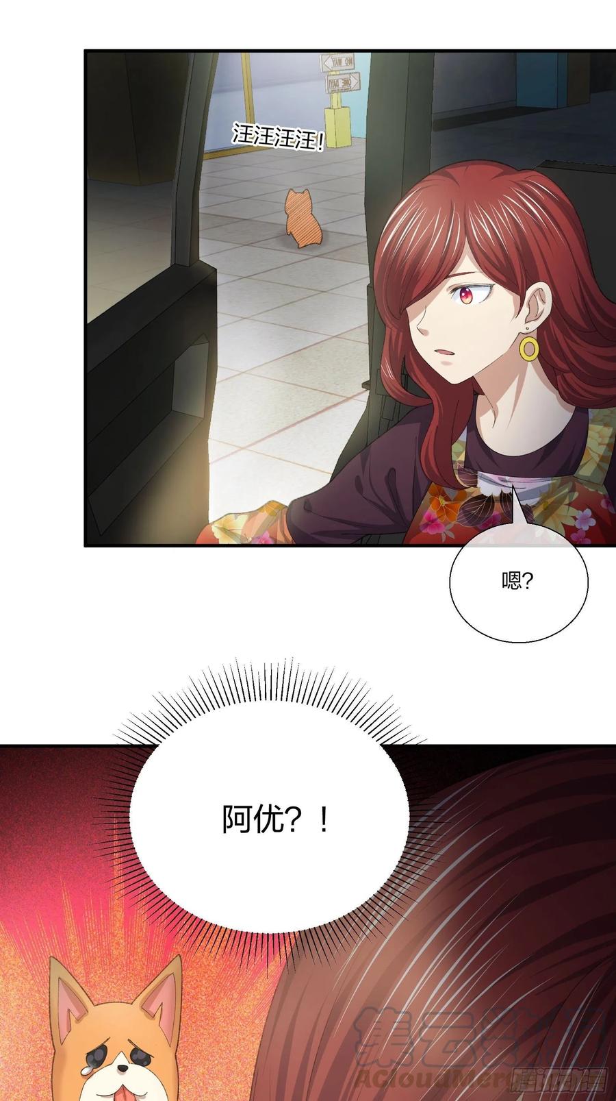 异能税韩漫全集-傻大个无删减无遮挡章节图片 