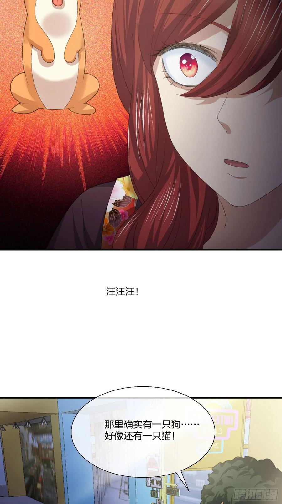异能税韩漫全集-傻大个无删减无遮挡章节图片 