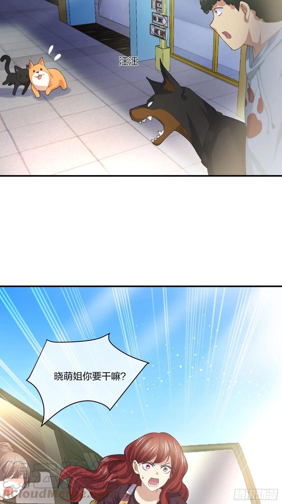 异能税韩漫全集-傻大个无删减无遮挡章节图片 