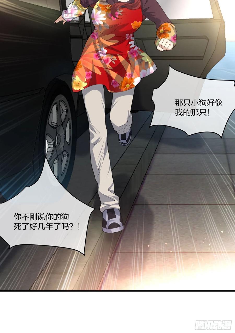 异能税韩漫全集-傻大个无删减无遮挡章节图片 