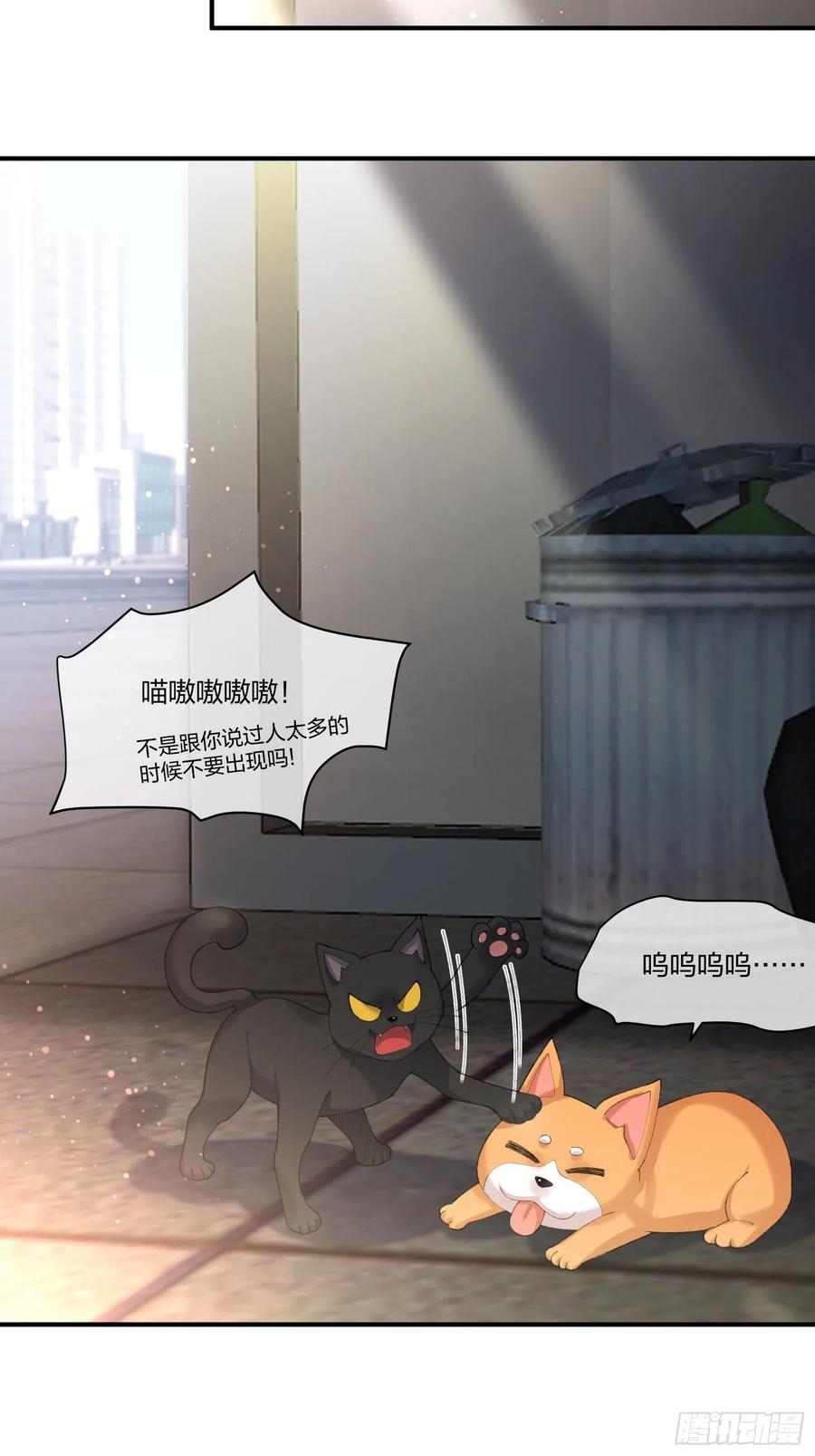异能税韩漫全集-傻大个无删减无遮挡章节图片 