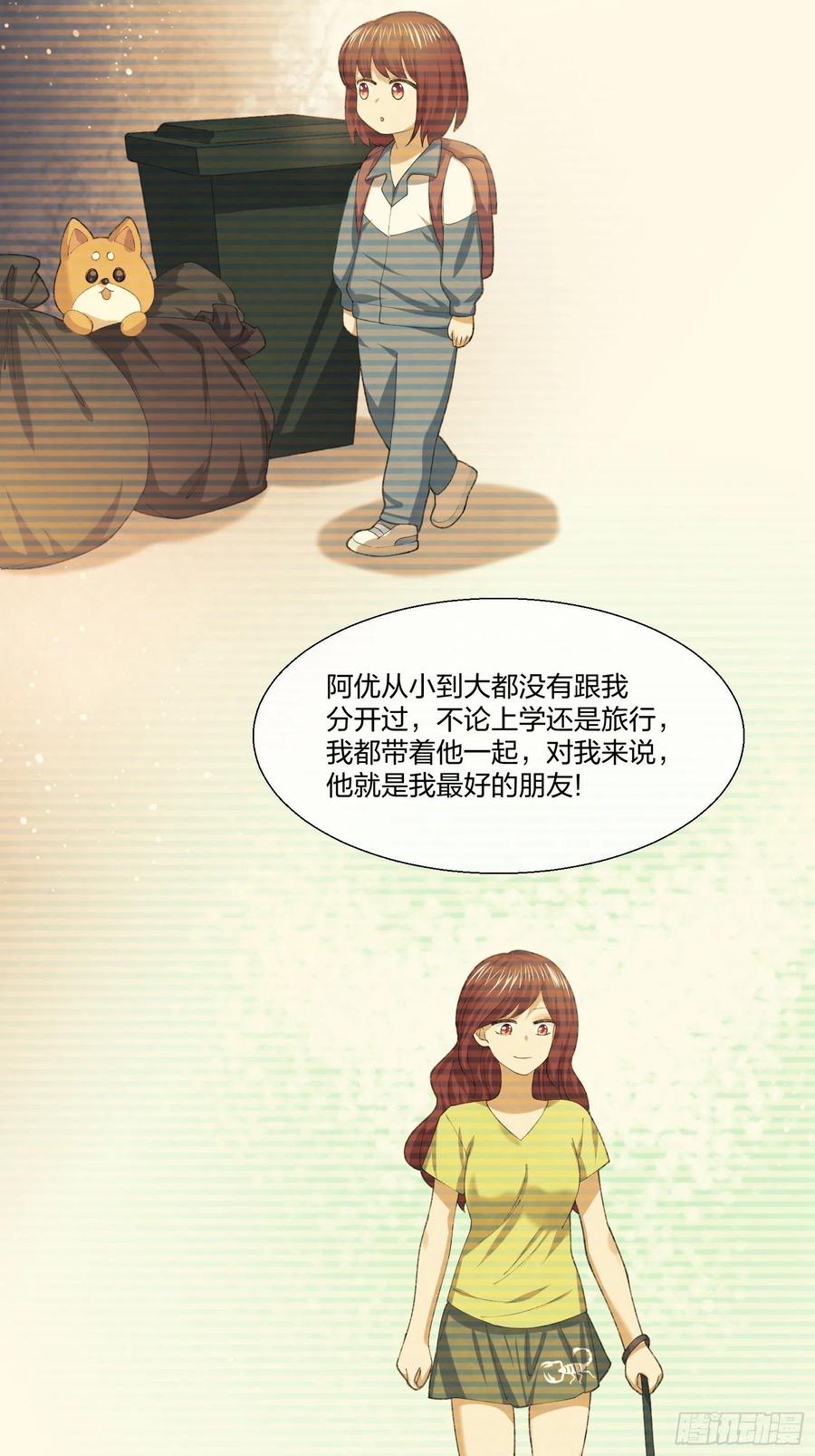 异能税韩漫全集-傻大个无删减无遮挡章节图片 