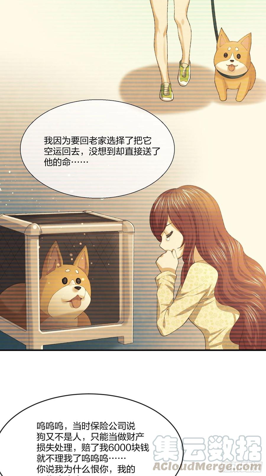 异能税韩漫全集-傻大个无删减无遮挡章节图片 