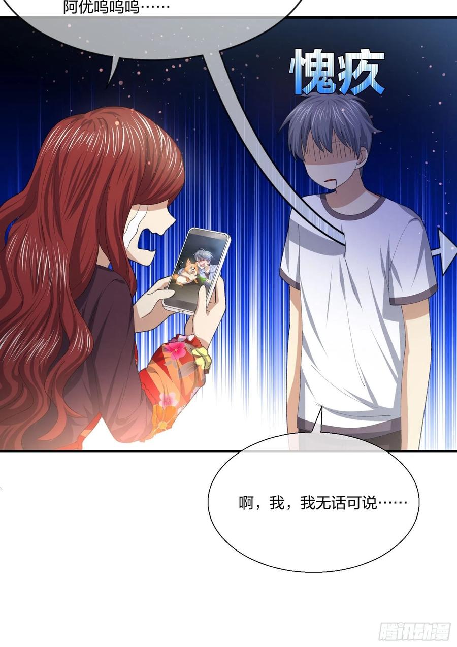 异能税韩漫全集-傻大个无删减无遮挡章节图片 