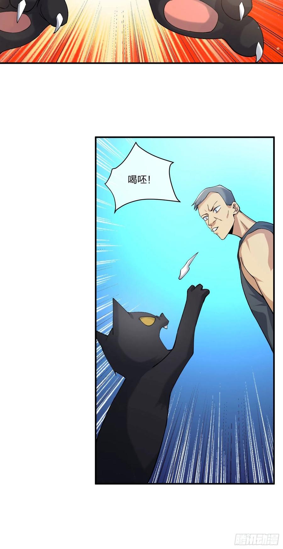 异能税韩漫全集-偷狗贼无删减无遮挡章节图片 