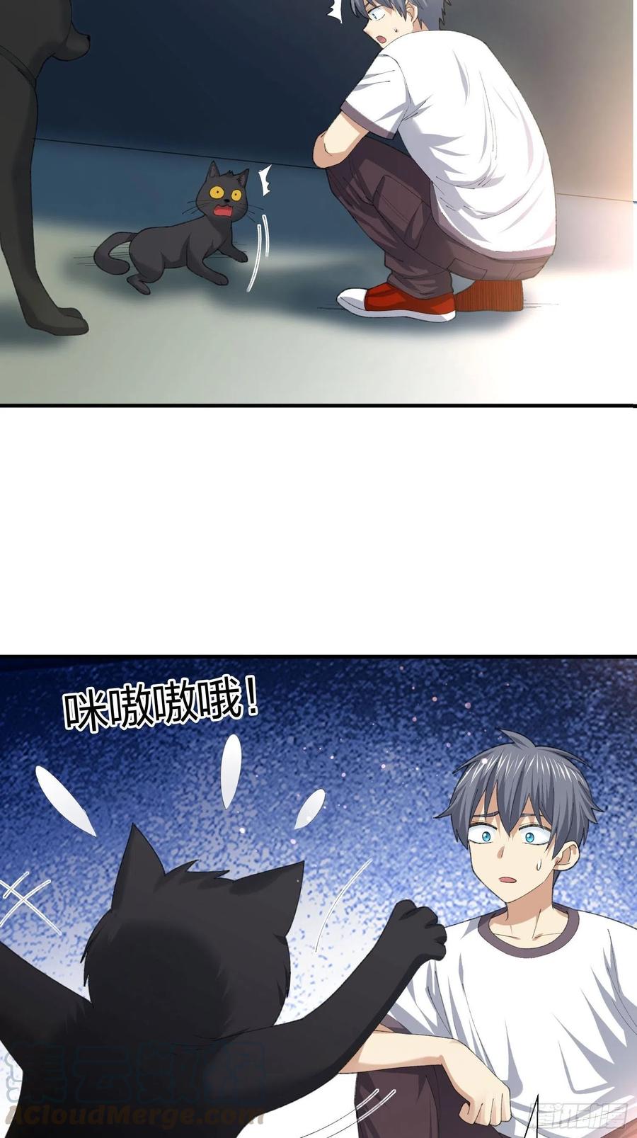 异能税韩漫全集-偷狗贼无删减无遮挡章节图片 