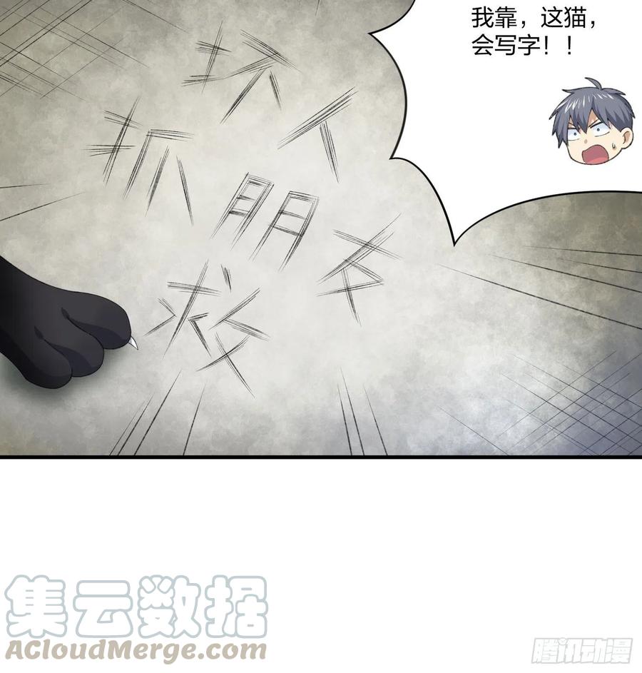 异能税韩漫全集-偷狗贼无删减无遮挡章节图片 