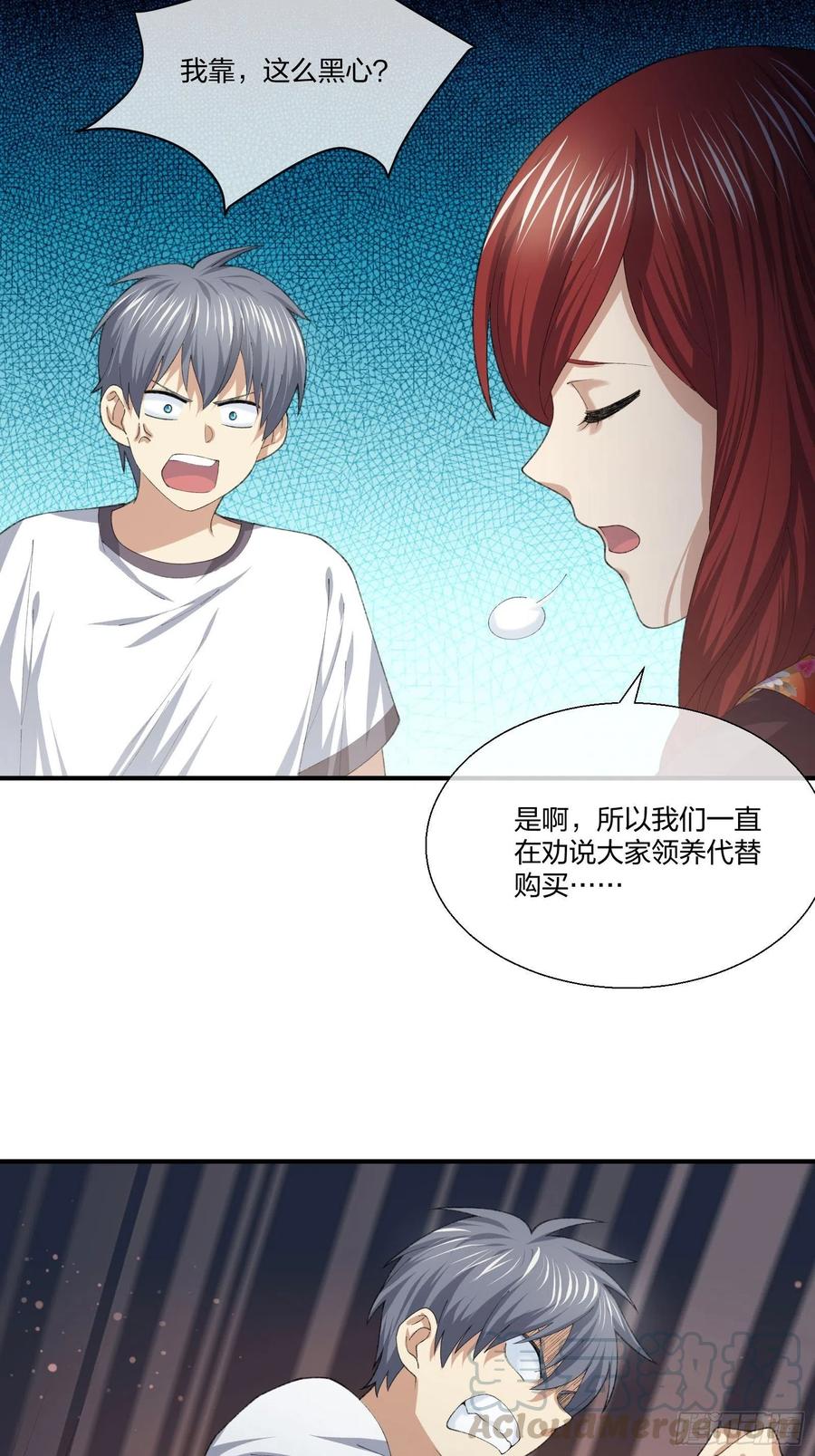 异能税韩漫全集-偷狗贼无删减无遮挡章节图片 