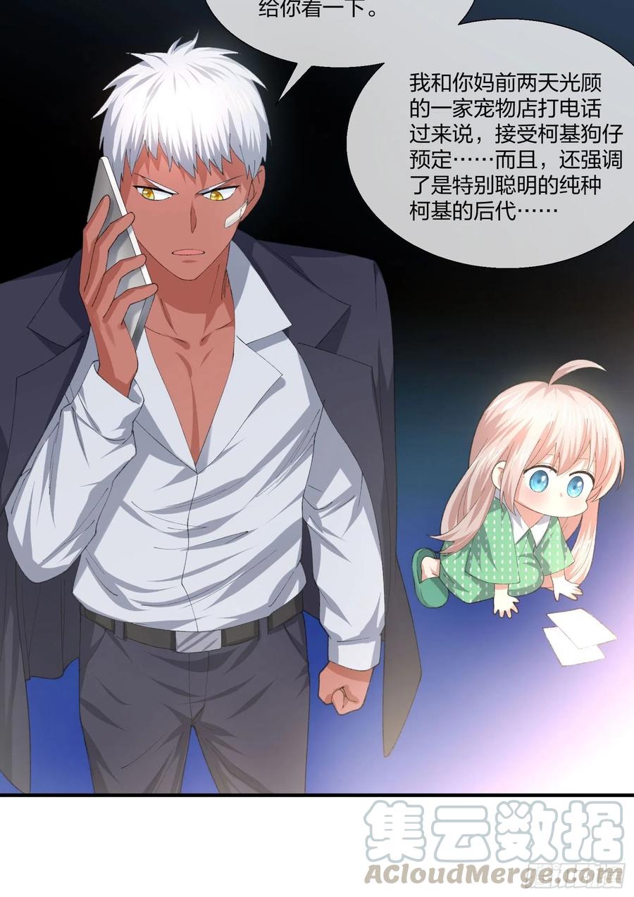 异能税韩漫全集-偷狗贼无删减无遮挡章节图片 