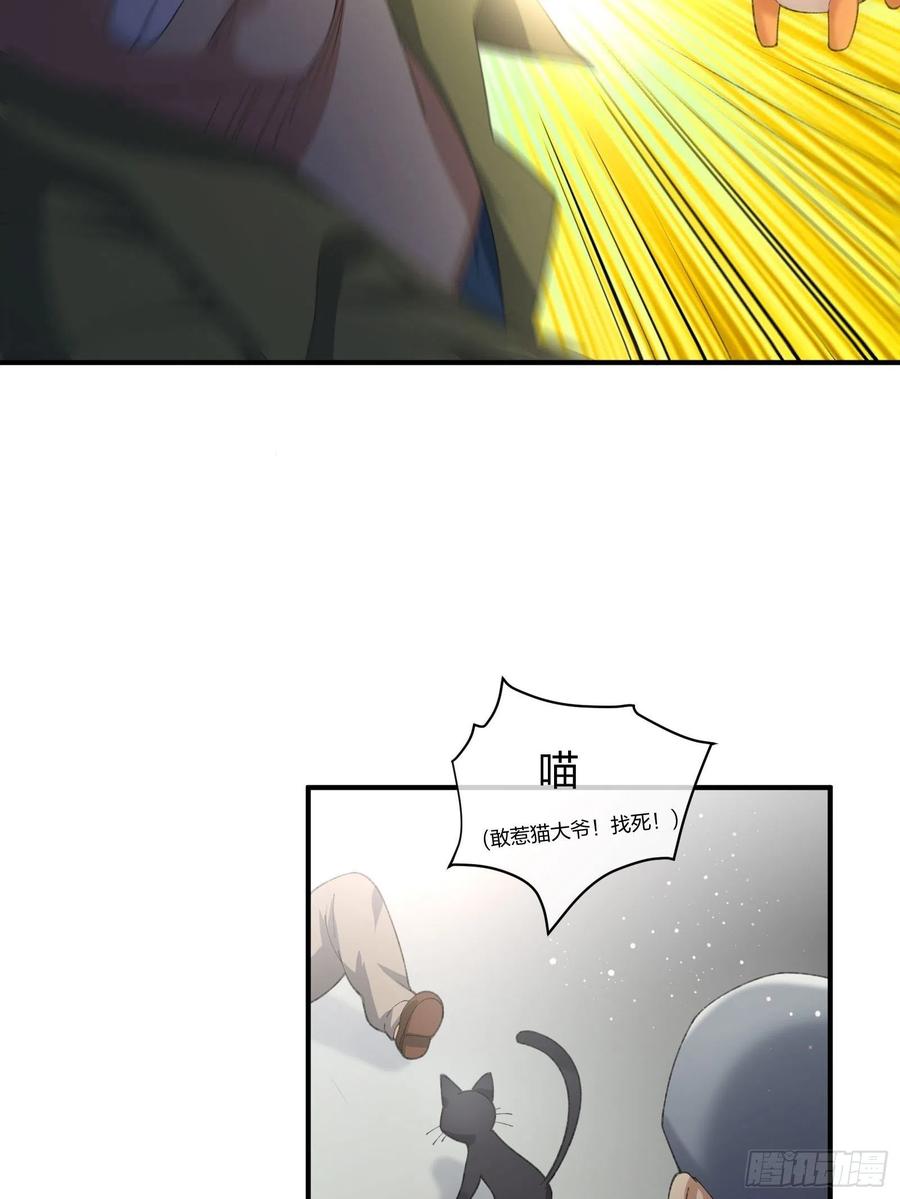 异能税韩漫全集-偷狗贼无删减无遮挡章节图片 