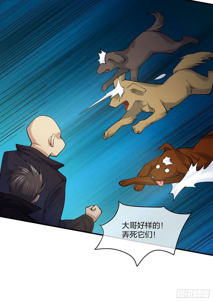 异能税韩漫全集-黑猫小分队无删减无遮挡章节图片 