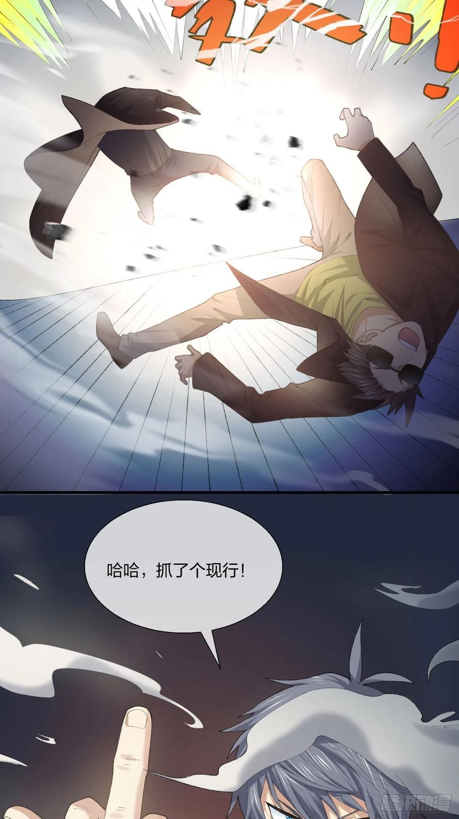 异能税韩漫全集-黑猫小分队无删减无遮挡章节图片 