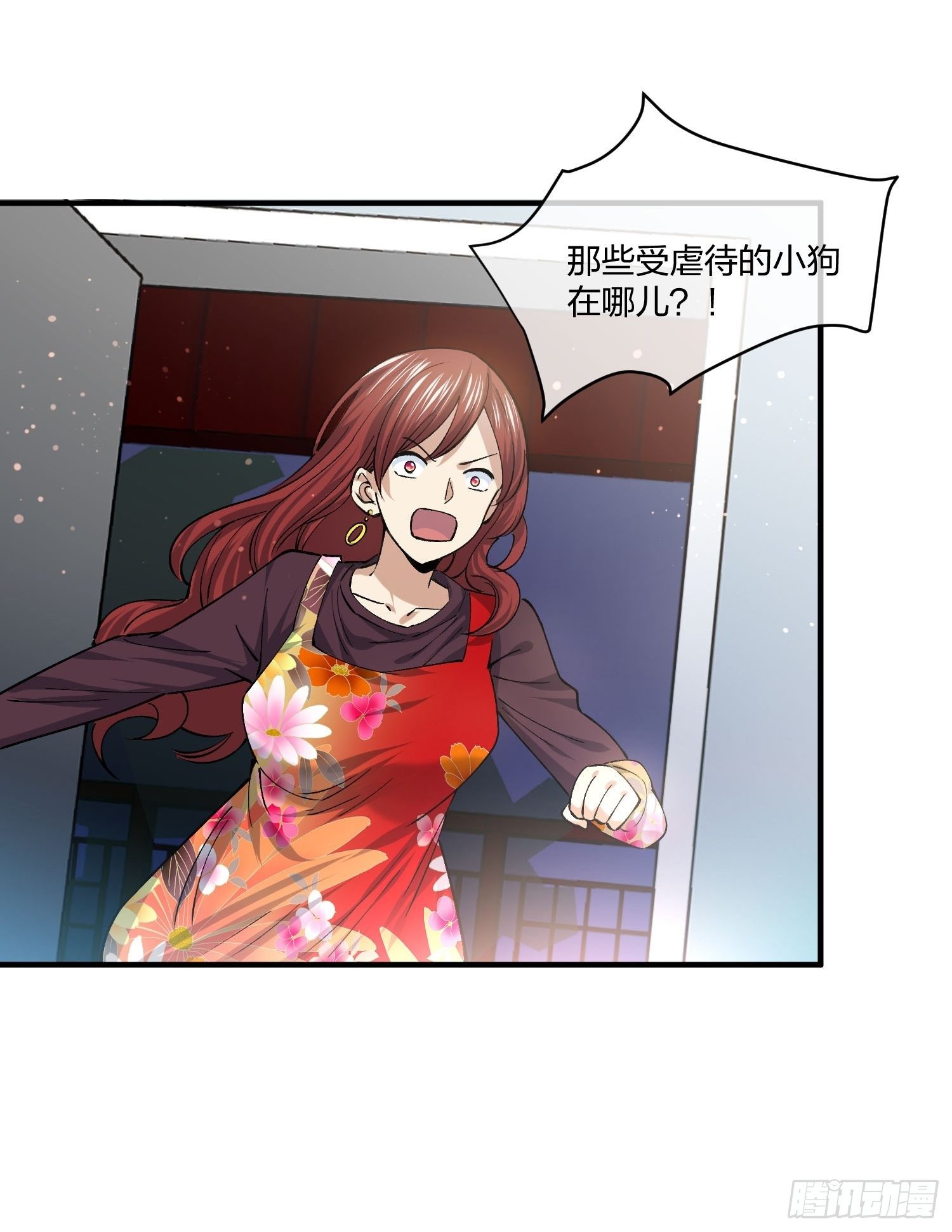 异能税韩漫全集-连狗都不放过无删减无遮挡章节图片 