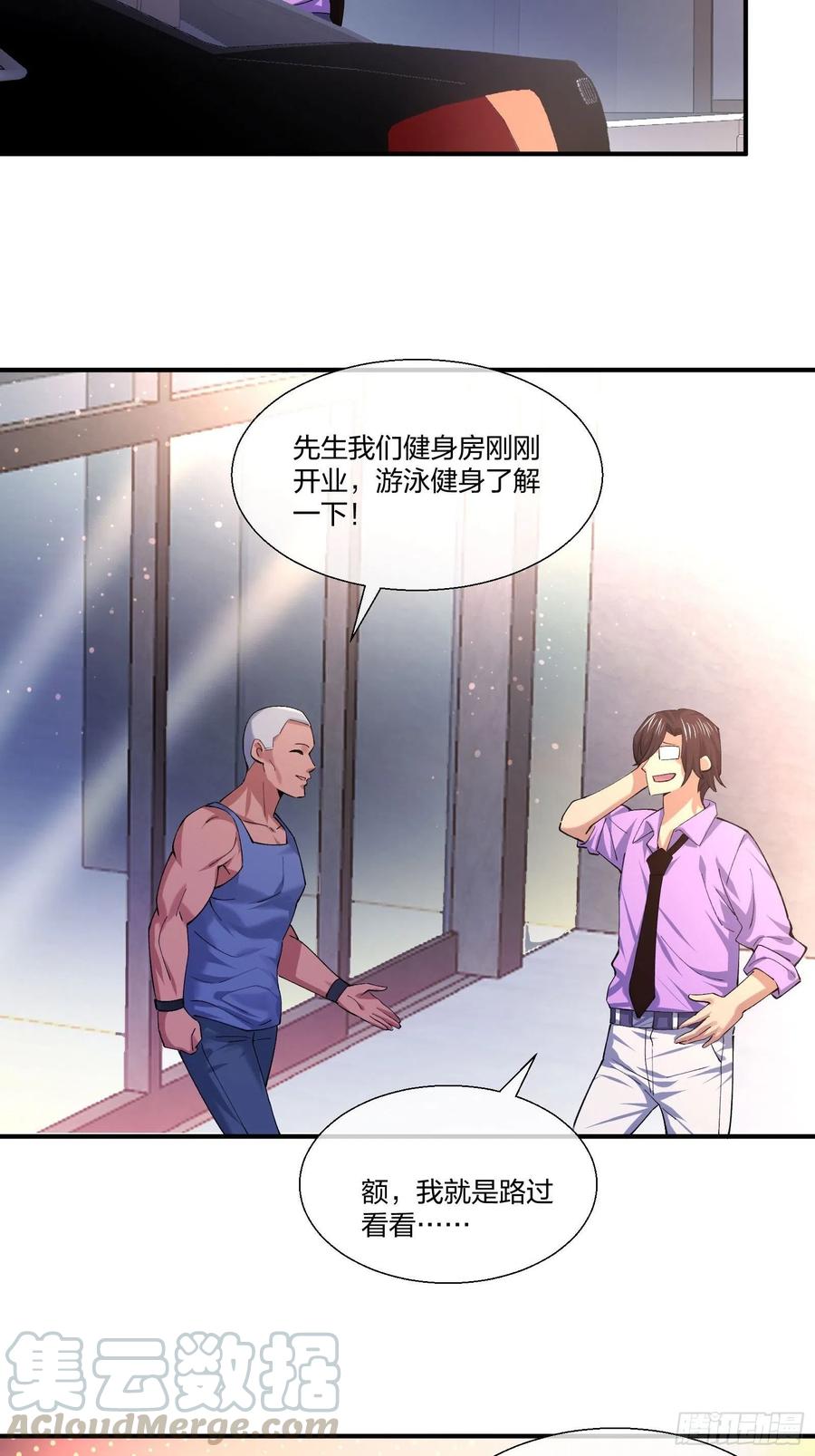 异能税韩漫全集-超能健身房无删减无遮挡章节图片 