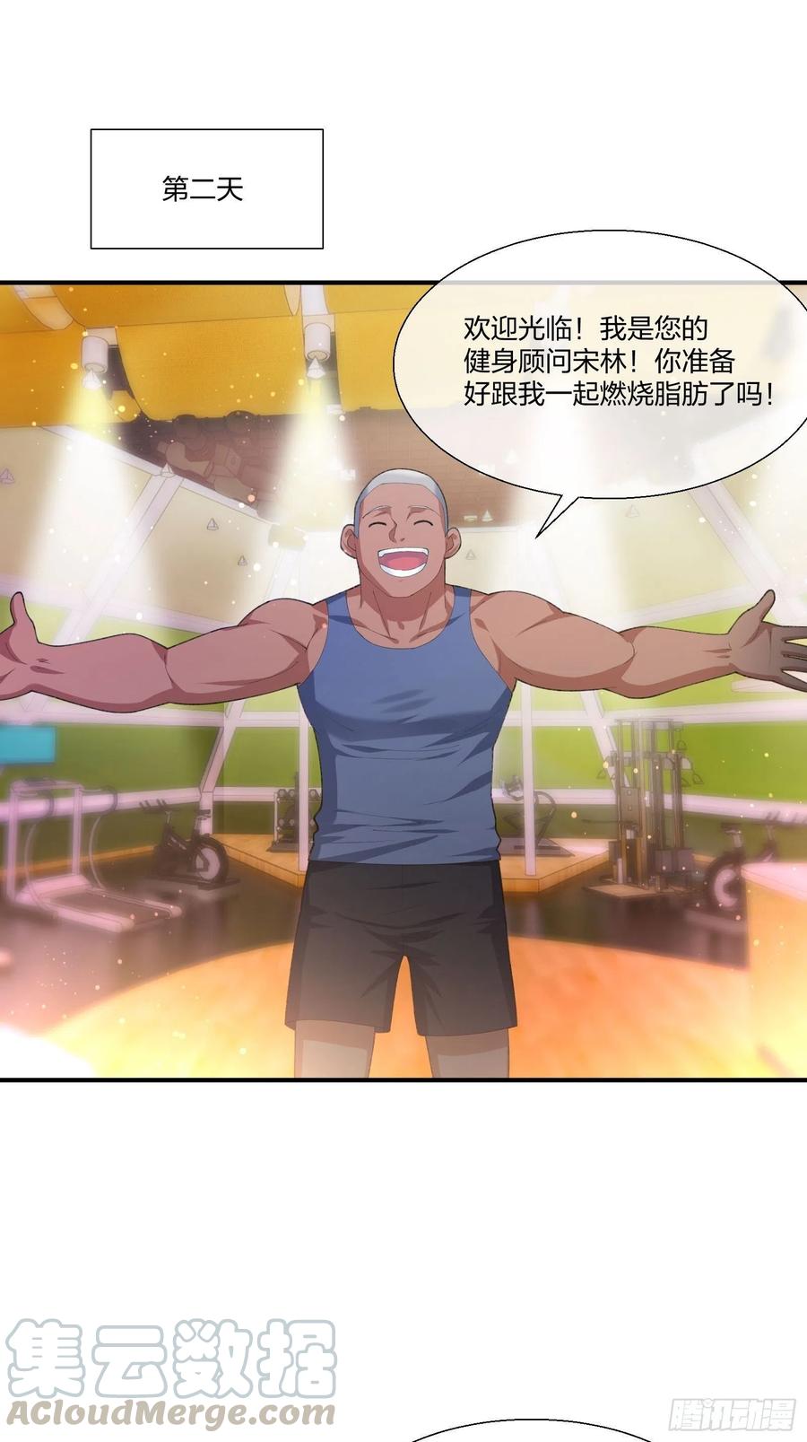 异能税韩漫全集-超能健身房无删减无遮挡章节图片 