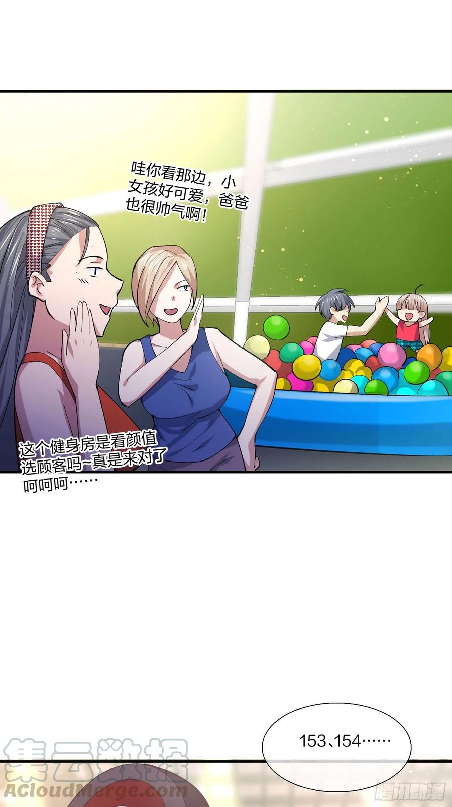 异能税韩漫全集-超能健身房无删减无遮挡章节图片 