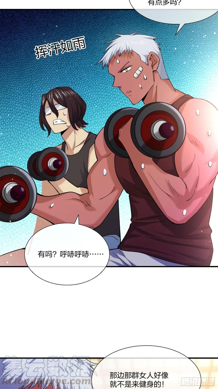 异能税韩漫全集-超能健身房无删减无遮挡章节图片 