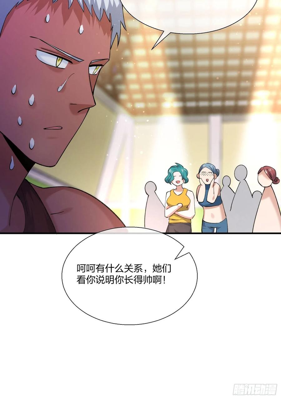 异能税韩漫全集-超能健身房无删减无遮挡章节图片 