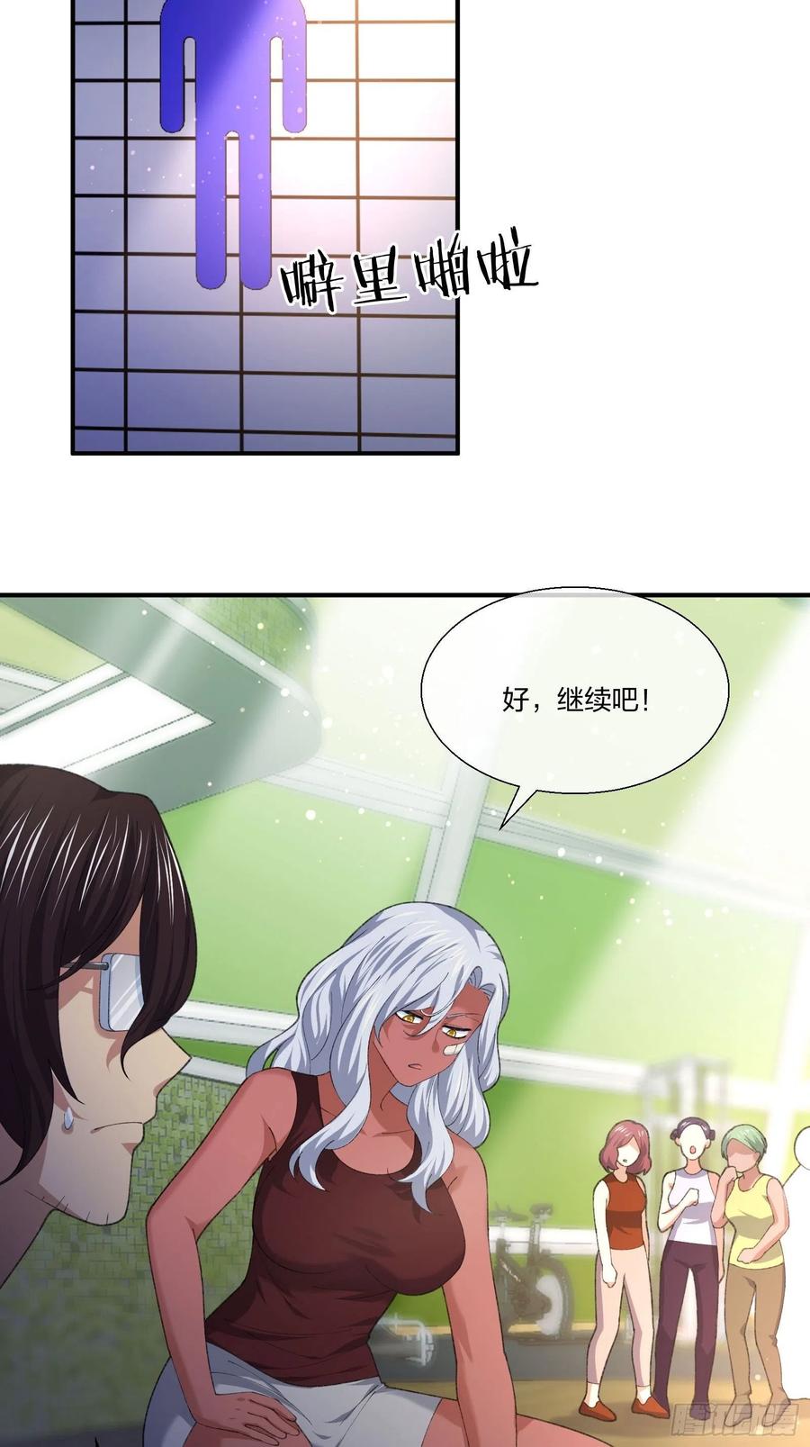 异能税韩漫全集-超能健身房无删减无遮挡章节图片 