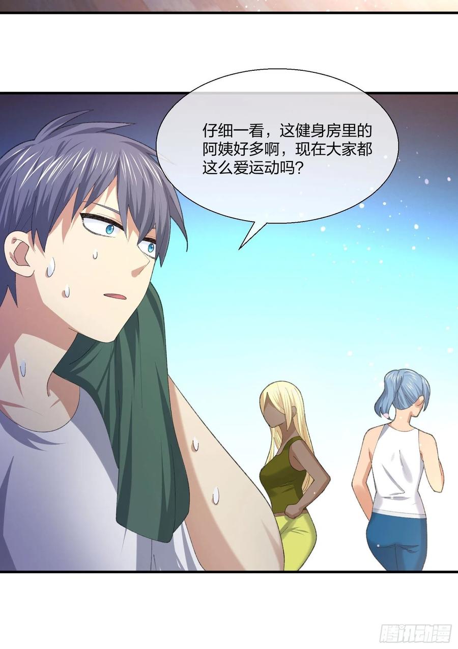 异能税韩漫全集-超能健身房无删减无遮挡章节图片 