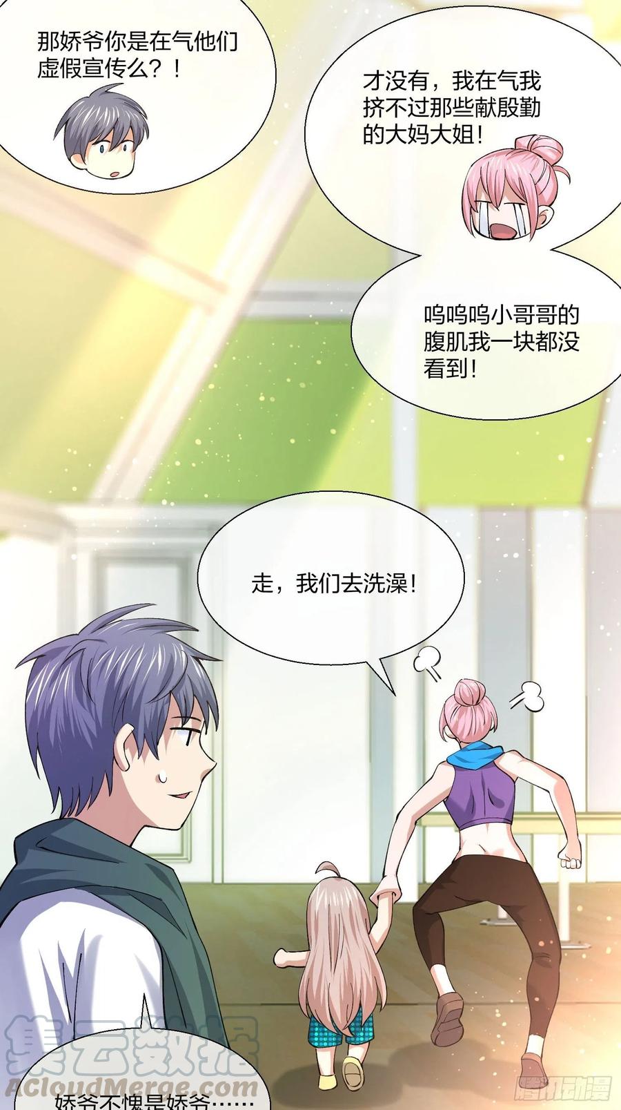 异能税韩漫全集-超能健身房无删减无遮挡章节图片 