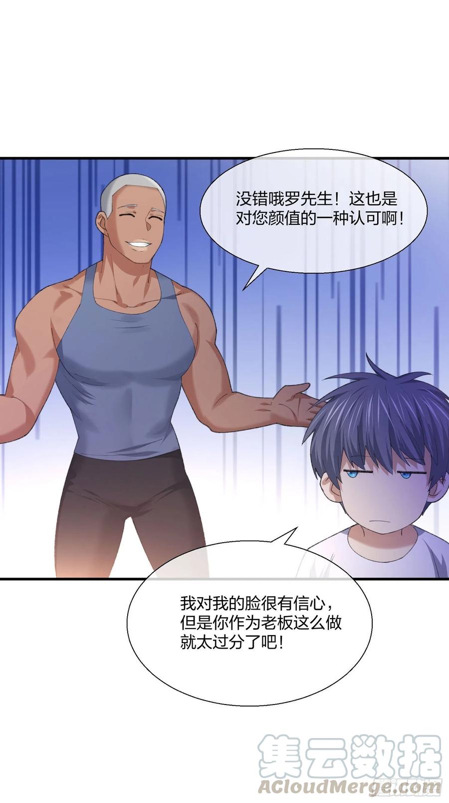 异能税韩漫全集-超能健身房无删减无遮挡章节图片 
