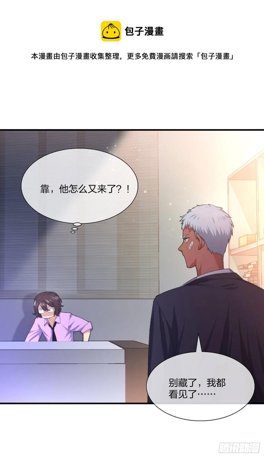 异能税韩漫全集-超能健身房无删减无遮挡章节图片 