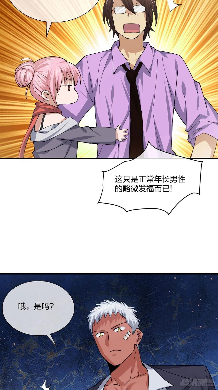异能税韩漫全集-超能健身房无删减无遮挡章节图片 