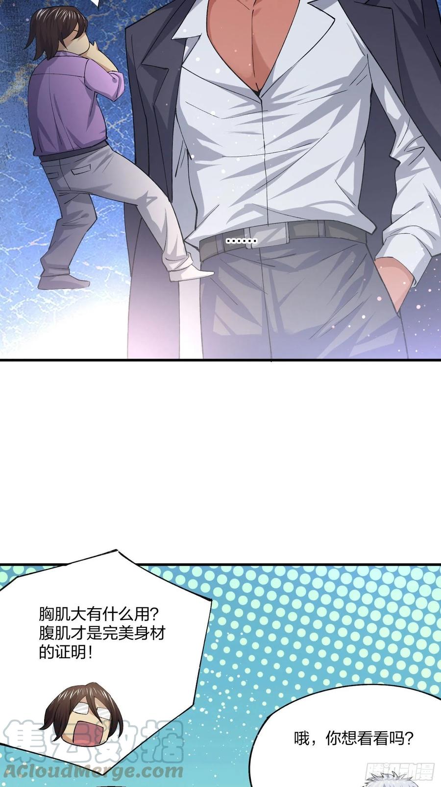异能税韩漫全集-超能健身房无删减无遮挡章节图片 