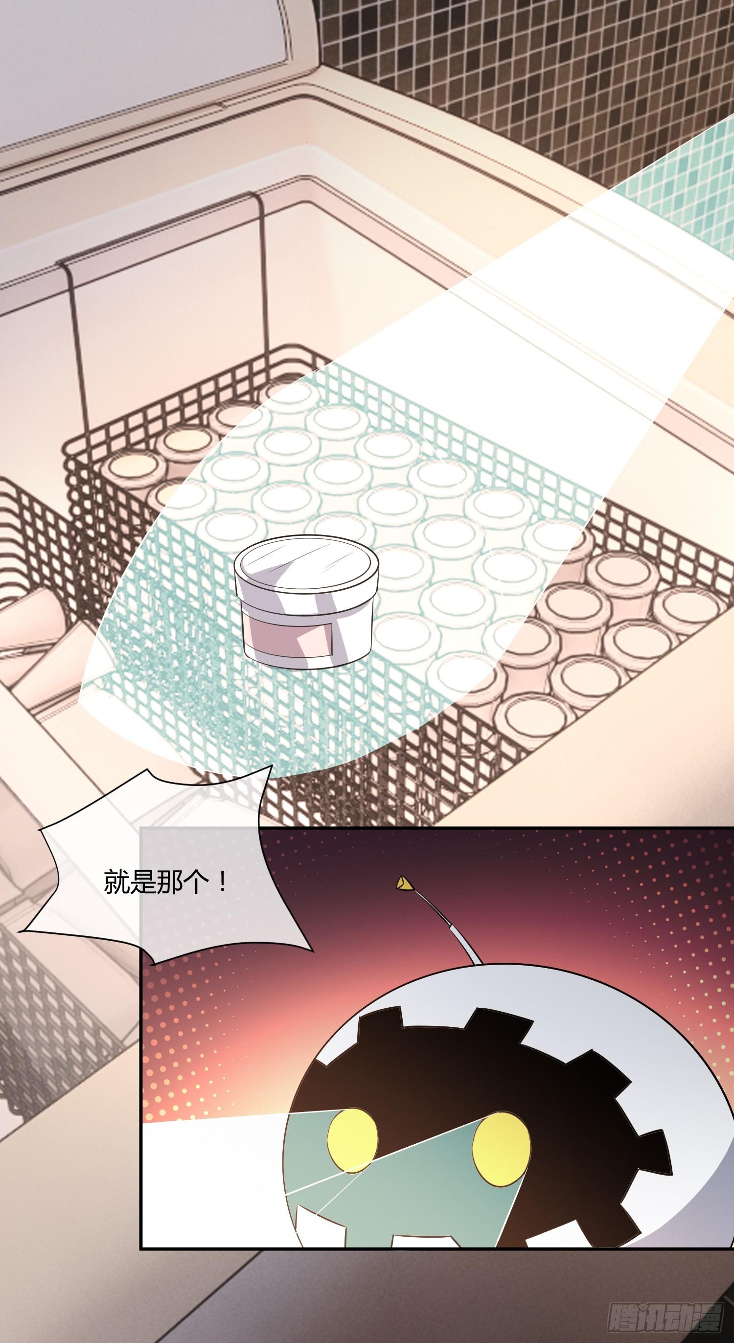 异能税韩漫全集-我妈穿什么都好看！无删减无遮挡章节图片 