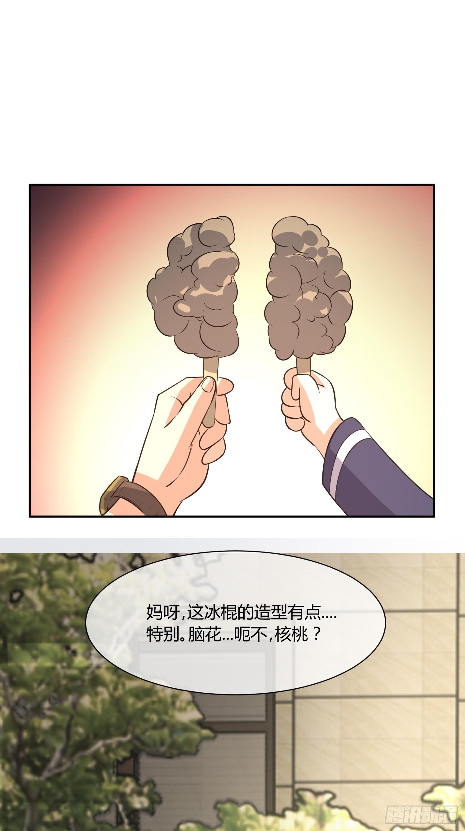 异能税韩漫全集-我妈穿什么都好看！无删减无遮挡章节图片 