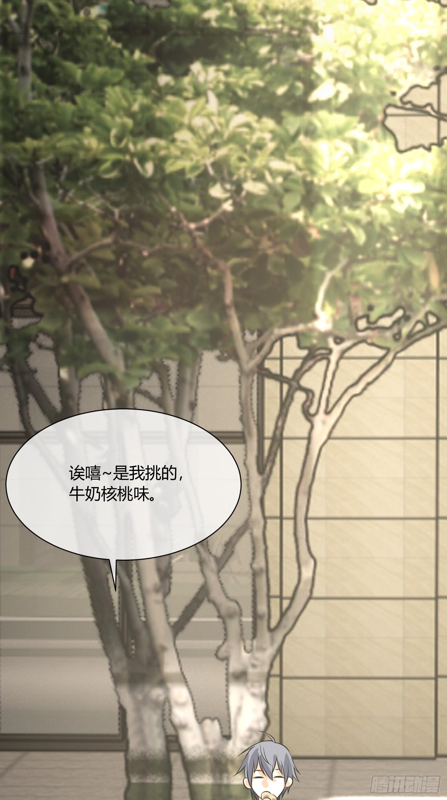 异能税韩漫全集-我妈穿什么都好看！无删减无遮挡章节图片 