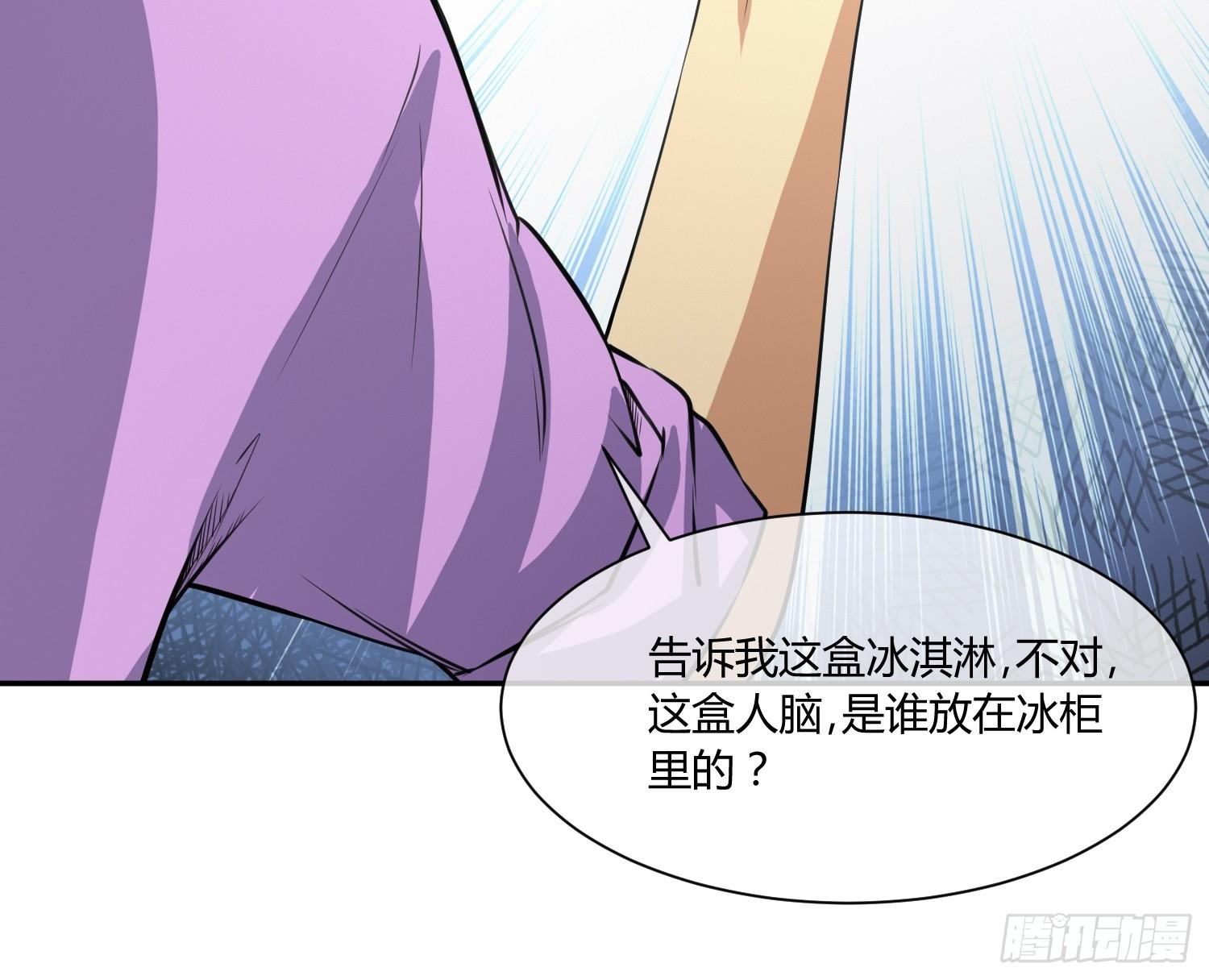 异能税韩漫全集-我妈穿什么都好看！无删减无遮挡章节图片 