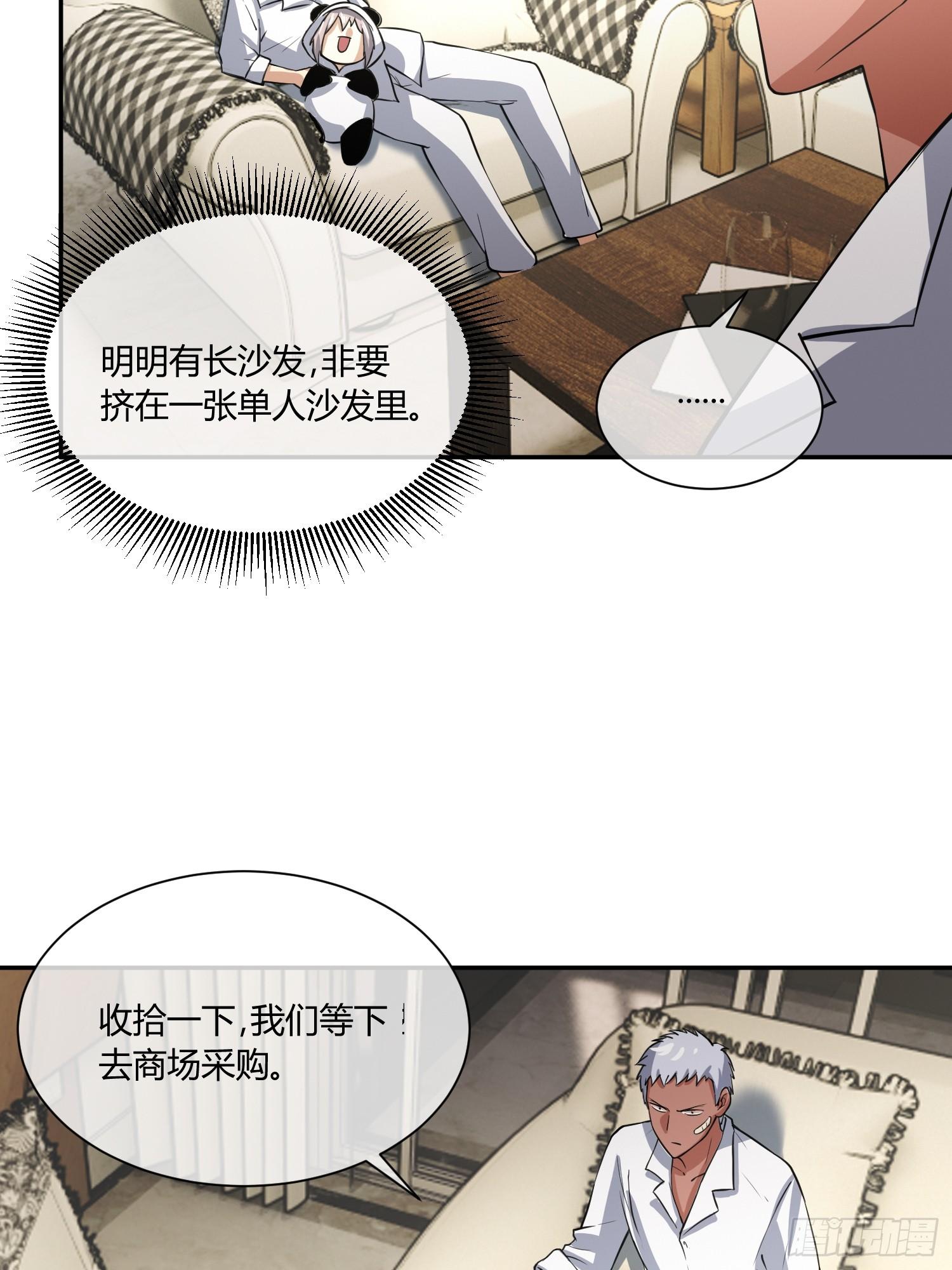 异能税韩漫全集-我妈穿什么都好看！无删减无遮挡章节图片 