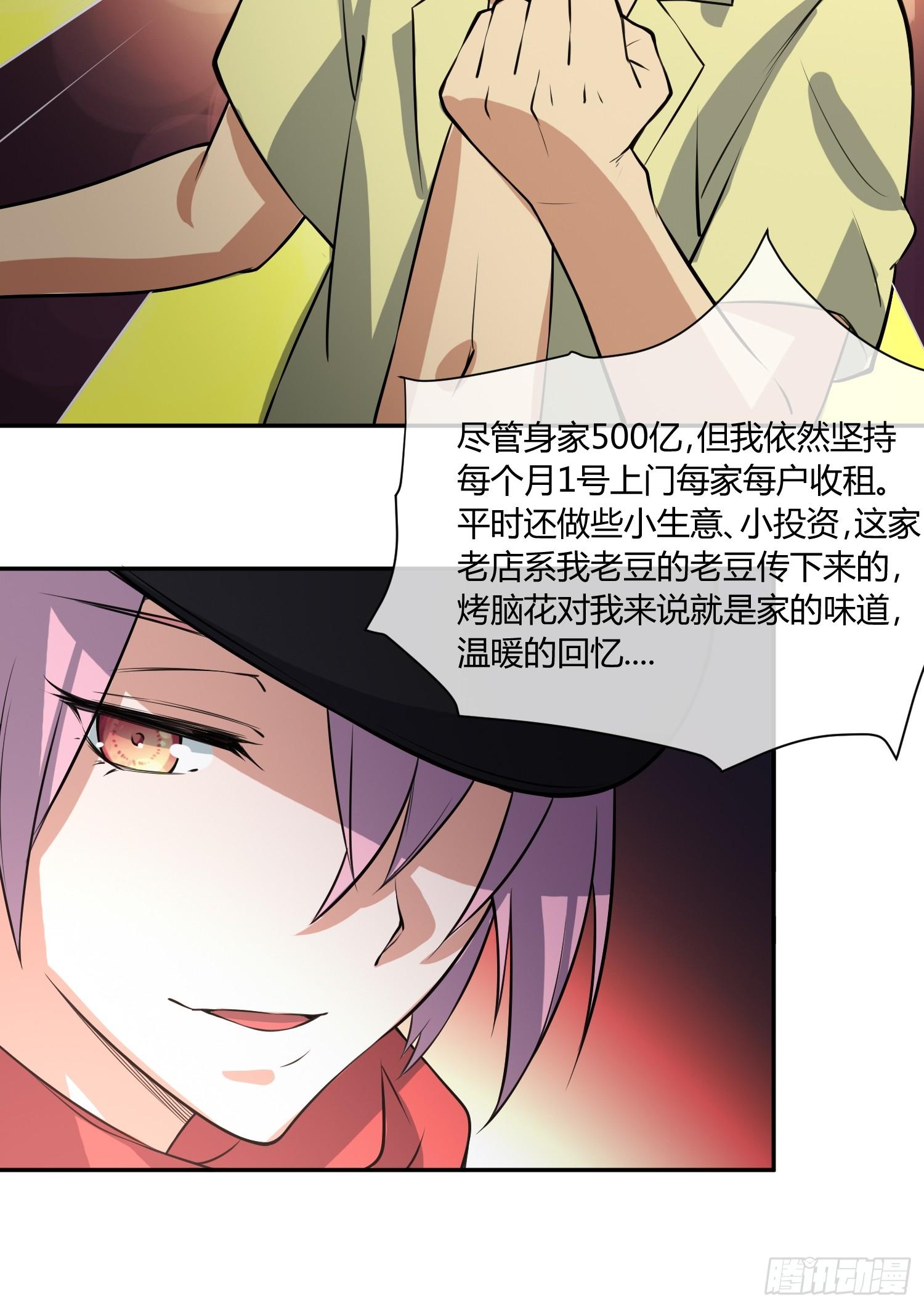 异能税韩漫全集-拔比，我想尿尿无删减无遮挡章节图片 