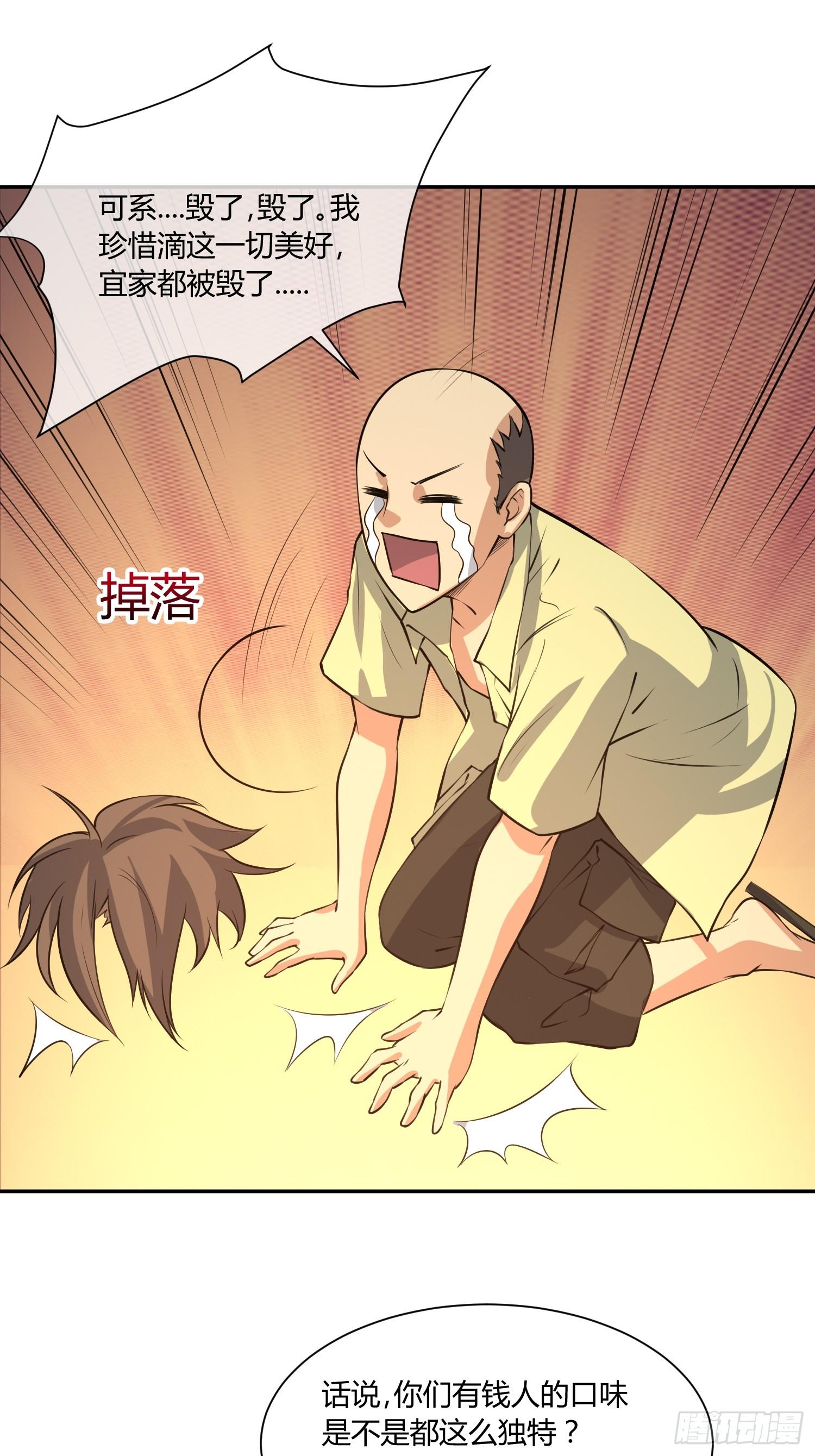 异能税韩漫全集-拔比，我想尿尿无删减无遮挡章节图片 