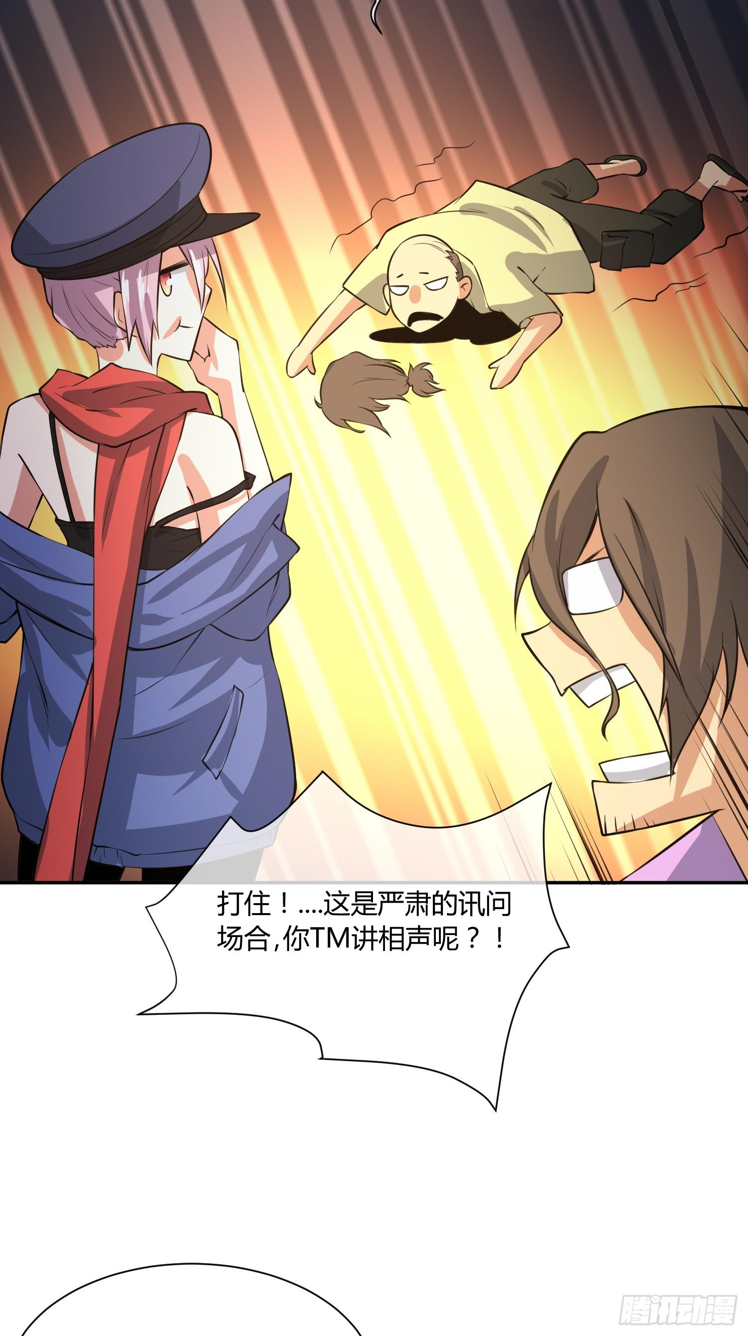 异能税韩漫全集-拔比，我想尿尿无删减无遮挡章节图片 