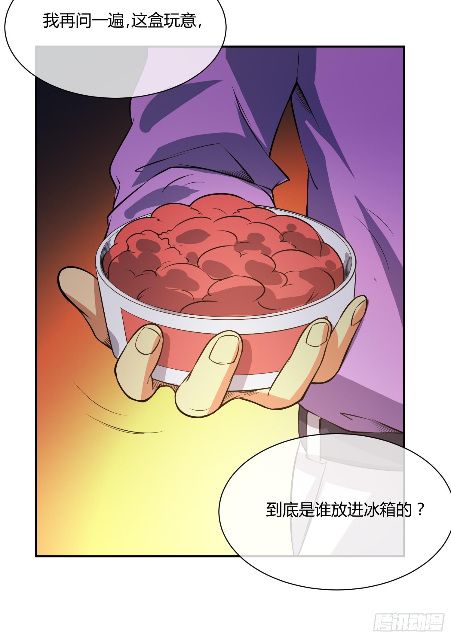 异能税韩漫全集-拔比，我想尿尿无删减无遮挡章节图片 