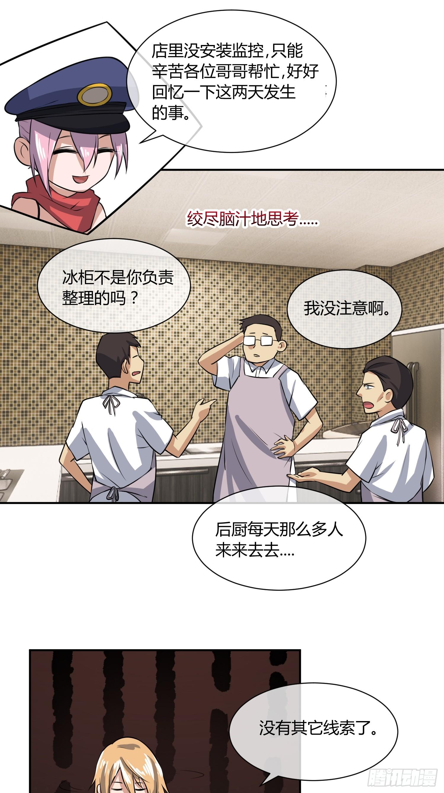 异能税韩漫全集-拔比，我想尿尿无删减无遮挡章节图片 