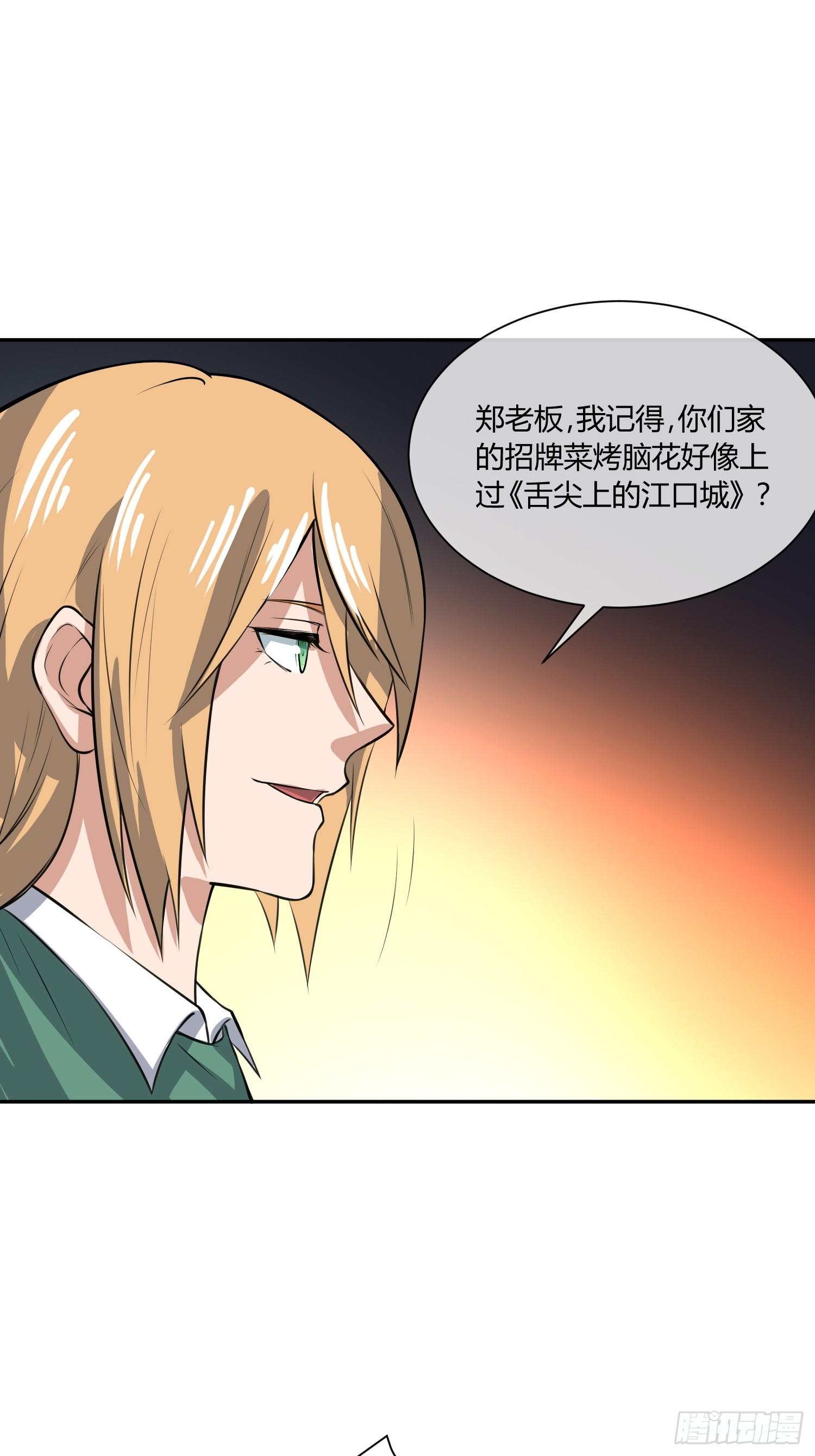 异能税韩漫全集-拔比，我想尿尿无删减无遮挡章节图片 